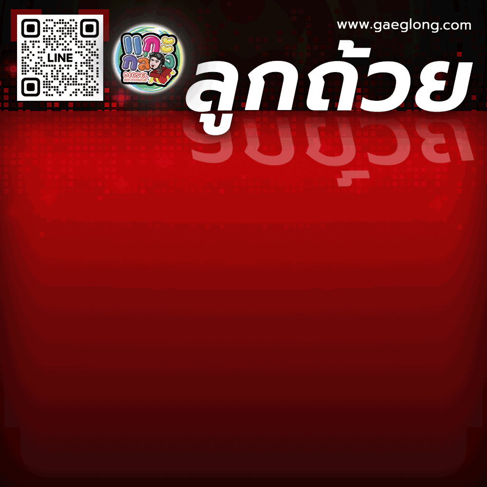 ลูกถ้วยโตโยต้าวีโก้ไทเกอร์D4D 1KD / 2KD ใหม่