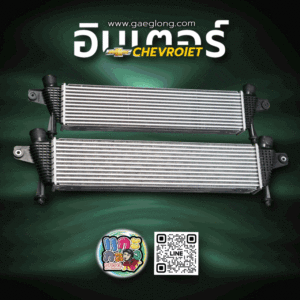 🌟 อินเตอร์ Chevrolet COLORADO 2012 ,DURAMAX 2012 ,TRAILBLAZER 2.5/2.8 2013