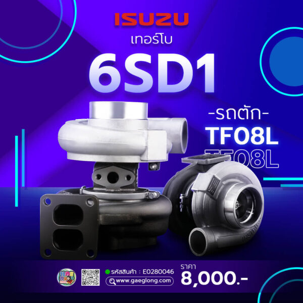 เทอร์โบอีซูซุ ISUZU 6SD1 รถตัก TF08L ใหม่ - Gaeglong | แกะกล่อง Diesel ...
