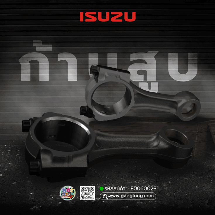🌟 ก้านสูบ Isuzu 4HF1