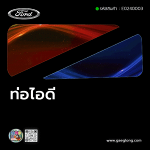 🌟 ท่อไอดี Ford BT50 PRO 2.2 P4AT T6 2.2