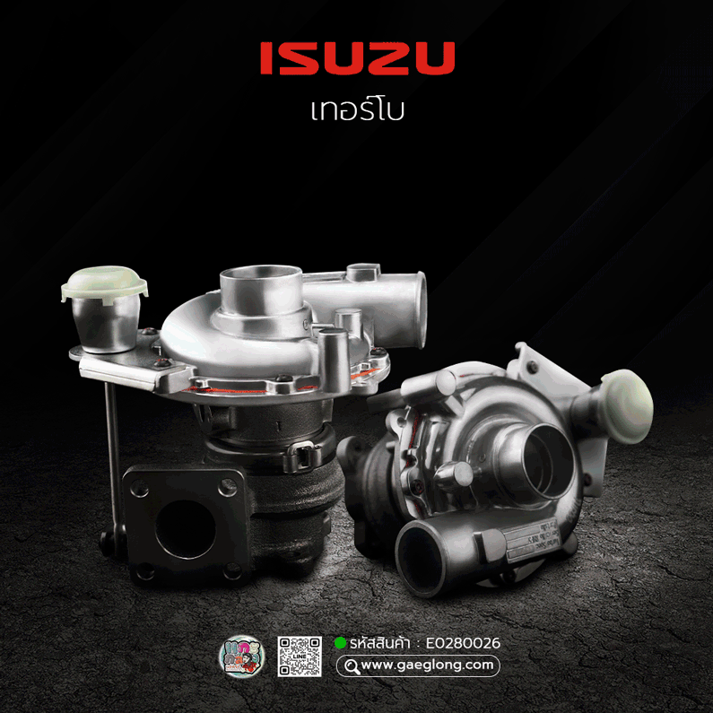 เทอร์โบอีซูซุดีแม็กไดเร็คพร้อมเขาไอเสีย 4JA1-T 2.5 D-MAX ปากเล็ก ใหม่