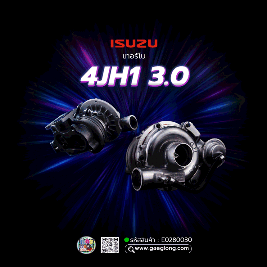 เทอร์โบอีซูซุ ISUZU 4JH1 3.0 D-MAX ใหม่