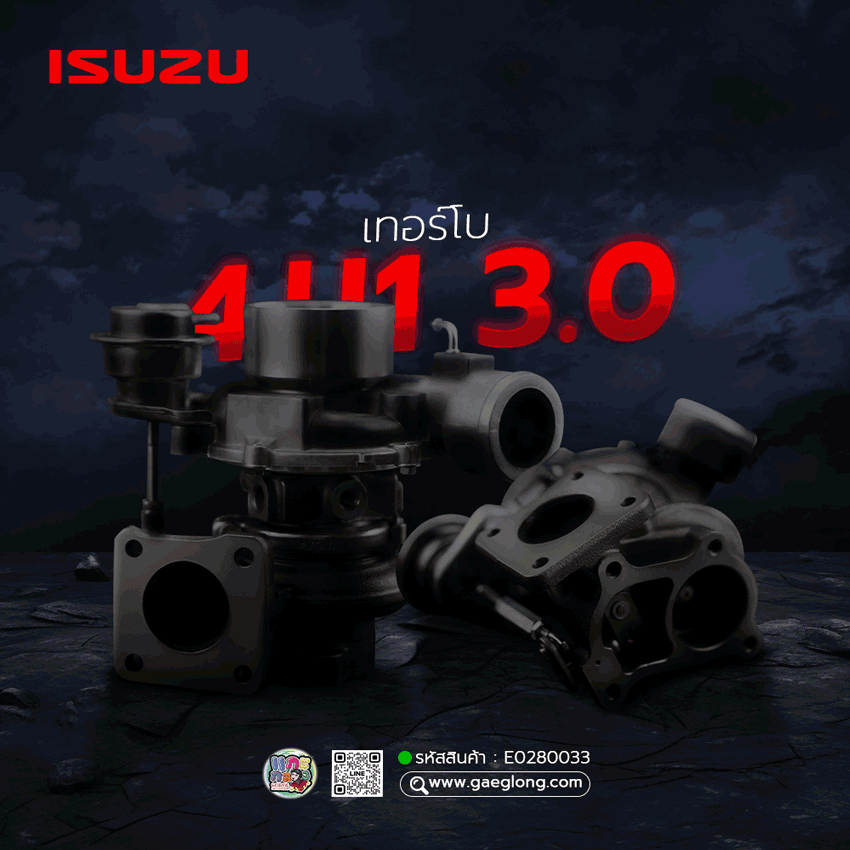 เทอร์โบอีซูซุ ISUZU 4JJ1 3.0 7 ใบหน้า ซิ่ง ปาก 44 ใหม่