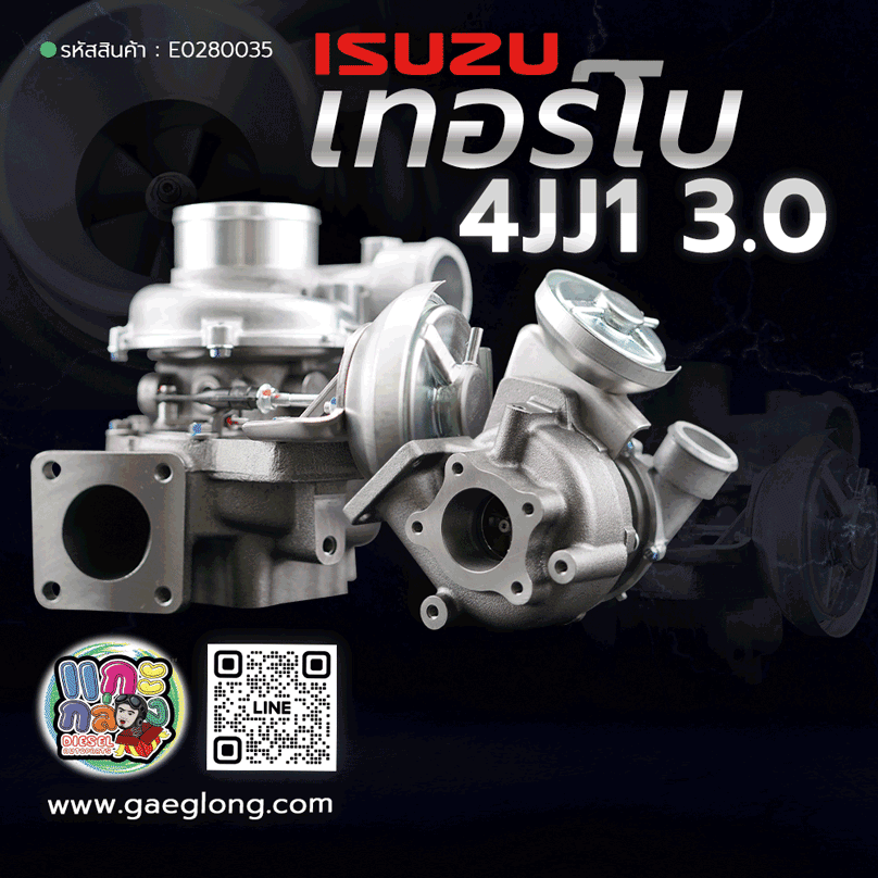 🌟 เทอร์โบอีซูซุ ISUZU 4JJ1 3.0 VGS กระป๋องเวสเกตใหญ่ ใหม่