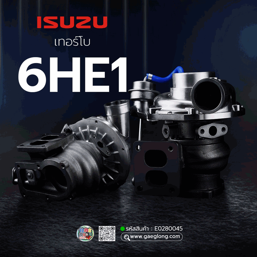 เทอร์โบอีซูซุ ISUZU 6HE1 IHI ใหม่
