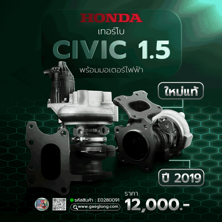 เทอร์โบฮอนด้าซีวิค HONDA CIVIC 1.5 2019 พร้อมมอเตอร์ไฟฟ้า ใหม่แท้