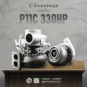 🌟 เทอร์โบฮีโน่ HINO P11C 330HP รถเมืองไทย เลี้ยงน้ำ ใหม่