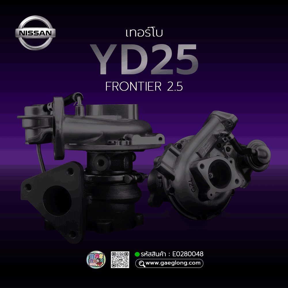 🌟 เทอร์โบ นิสสัน YD25 FRONTIER 2.5 D22