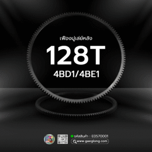🌟 เฟืองมู่เล่ย์หลัง Isuzu 128T 4BD1/4BE1