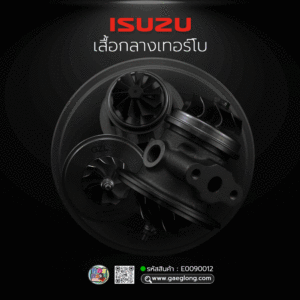 🌟 เสื้อกลางเทอร์โบ Isuzu 4BD1 แม็กโคร รุ่นไม่มีกระป๋องแว็กกั้ม