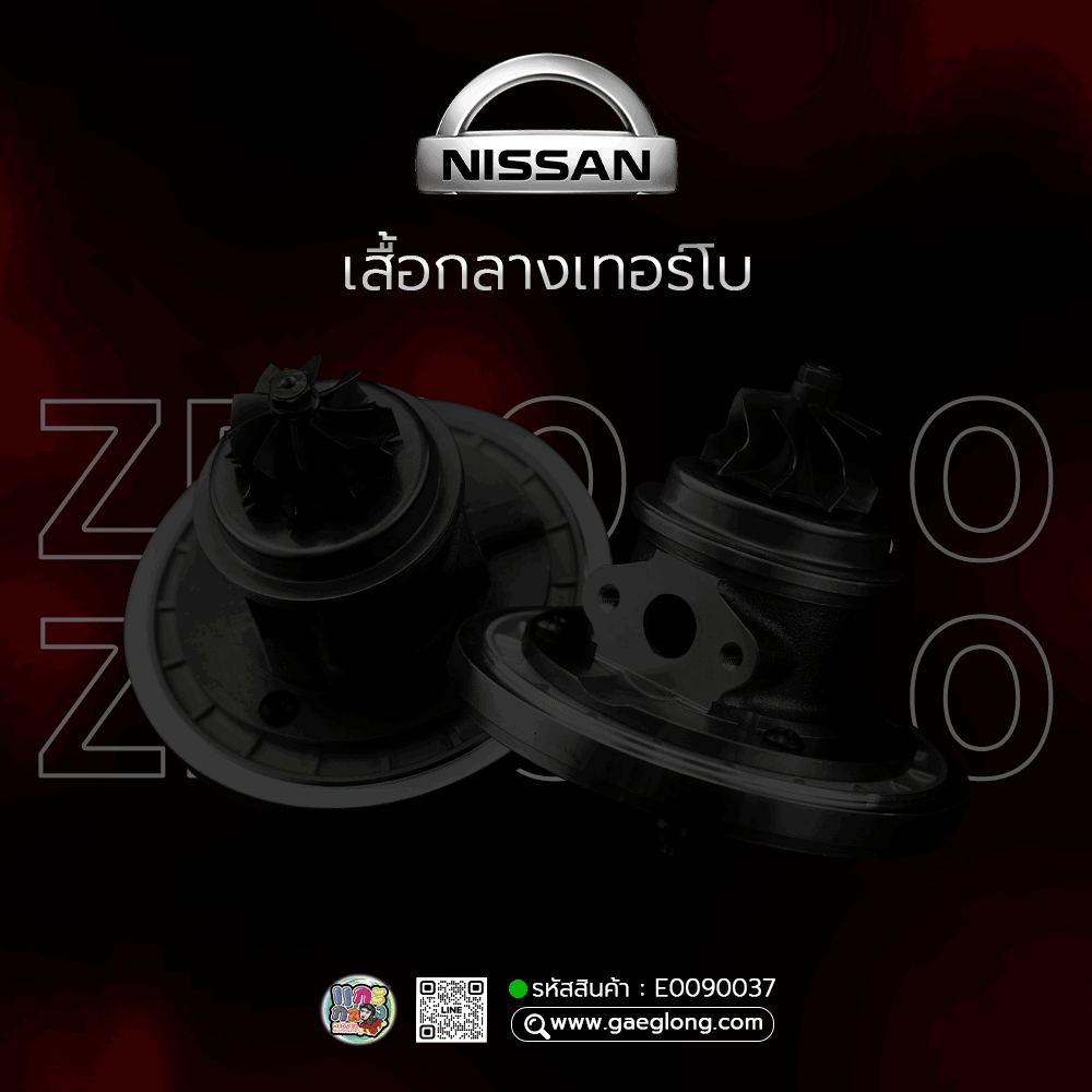 เสื้อกลางเทอร์โบนิสสัน NISSAN ZD30 3.0 ZDI 3.0 ใหม่