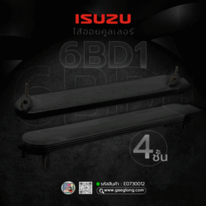 🌟 ไส้ออยคูลเลอร์ Isuzu 6BD1 4 ชั้น