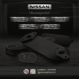 🌟 ไส้ออยคูลเลอร์ Nissan TD23 TD25 TD27 .BD25 QD32 3 ชั้น