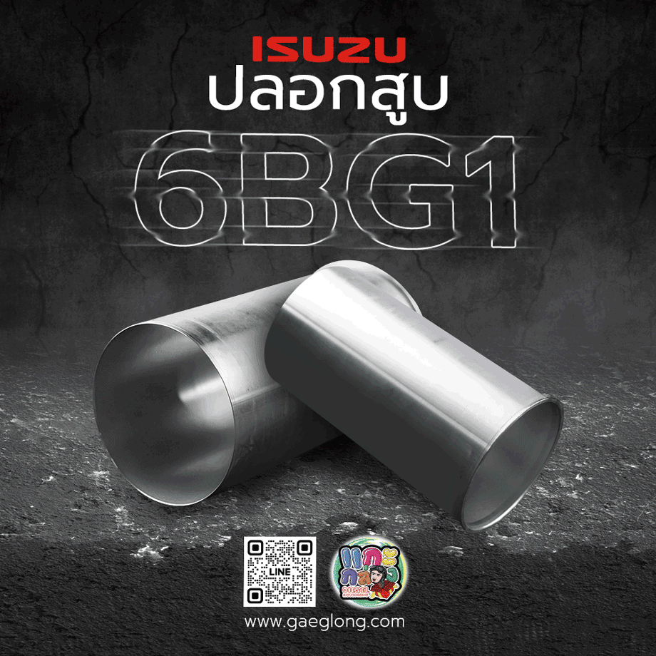 🌟 ปลอกสูบIsuzu 6BG1