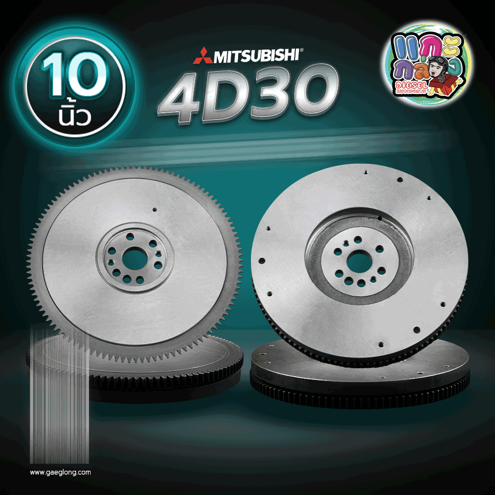 🌟 มู่เล่ย์หลัง Mitsubishi 4D30 10"