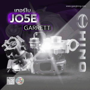 🌟 เทอร์โบ Hino JO5E GARRETT