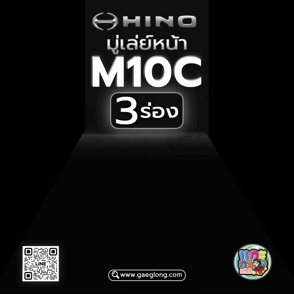🌟 มู่เล่ย์หน้า Hino M10C 3 ร่อง