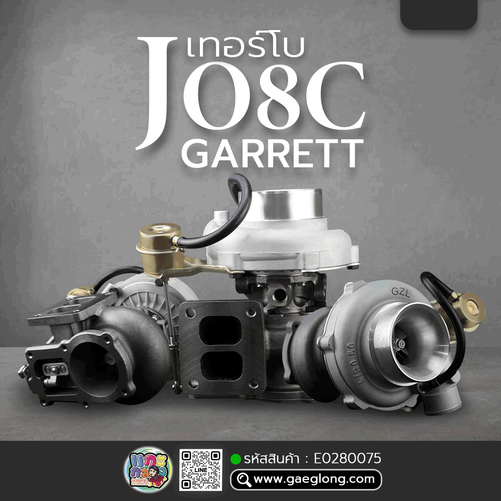 🌟 เทอร์โบ Hino JO8C GARRETT ลูกเล็ก