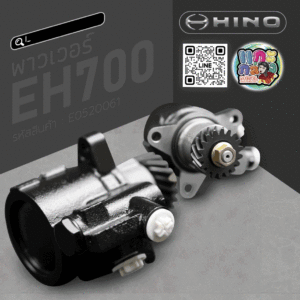 🌟 พาวเวอร์ Hino EH700