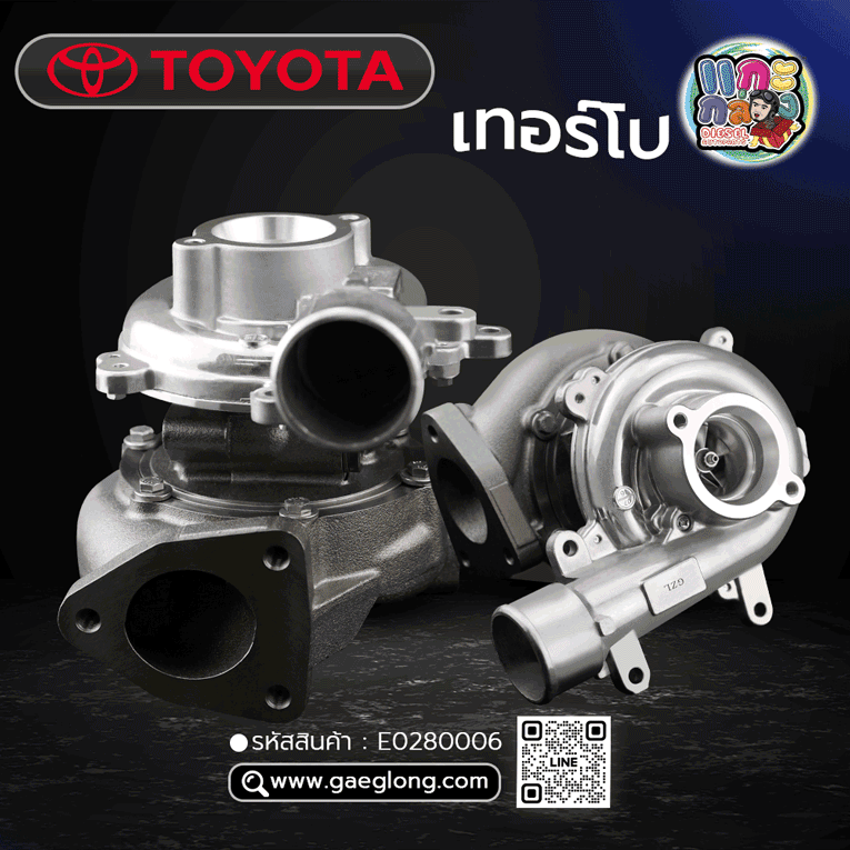 🌟 เทอร์โบ Toyota 1KD 3.0 VN ใบบิลเล็ต VIGO ไม่มีมอเตอร์