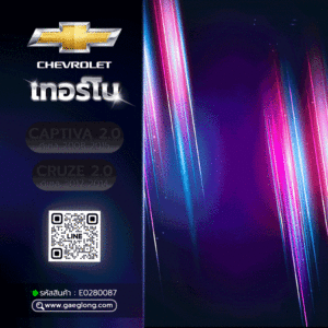 🌟 เทอร์โบ Chevrolet CAPTIVA 2.0 ดีเซล 08-15 เทอร์โบ CRUZE 2.0 ดีเซล 12-14 พร้อมมอเตอร์ (CRUZE รุ่นเทอร์โบอยู่หลัง)