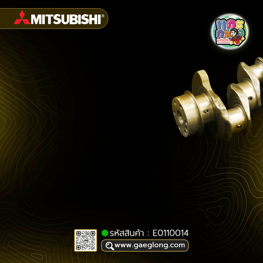 🌟 ข้อเหวี่ยง Mitsubishi 4D34 ฟอร์ช เกรดเนื้อแท้
