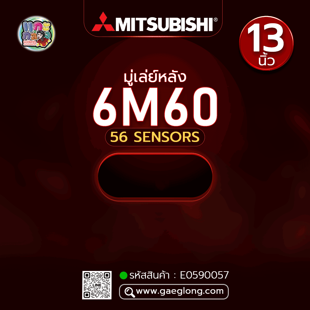 🌟 มู่เล่ย์หลัง Mitsubishi 6M60 13" 56 SENSORS 350MM 129T 6H 17MM