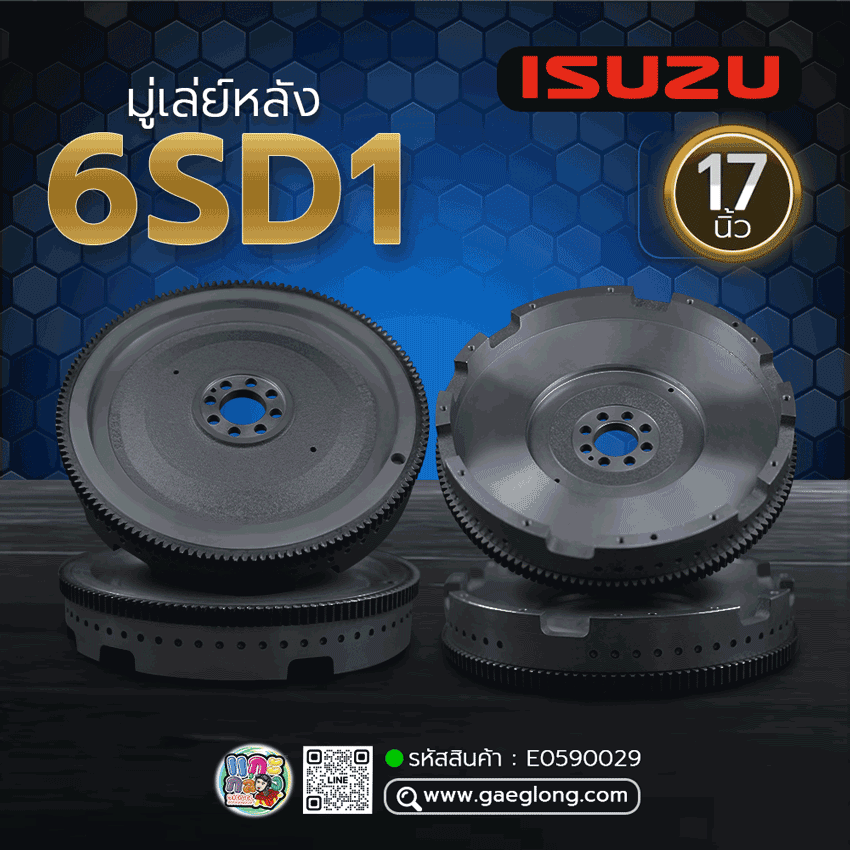 🌟 มู่เล่ย์หลัง Isuzu 6SD1 17" 430MM 160T 8H