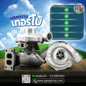 🌟 เทอร์โบ Komatsu 4D95/4D95L/S4D105 PC120 PC100-5