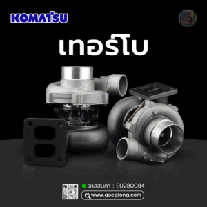 🌟 เทอร์โบ Komatsu 6D95/S6D95 PC200-5