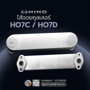🌟 ไส้ออยคูลเลอร์ Hino HO7C/HO7D 6 ชั้น