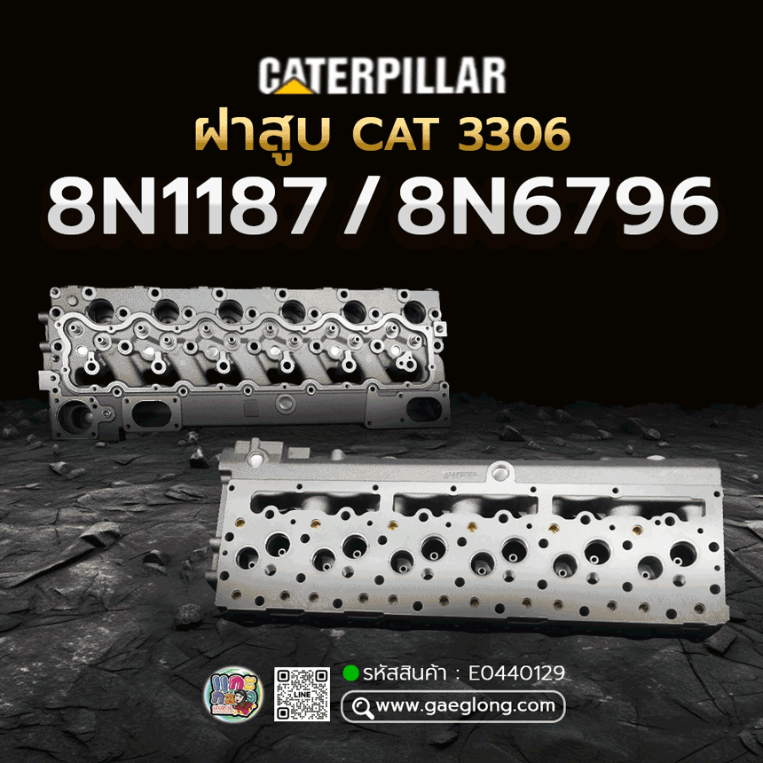 🌟 ฝาสูบ Caterpillar 8N1187/ 8N6796 CAT 3306 6 สูบ 12 วาล์ว D5 ไดเร็ค