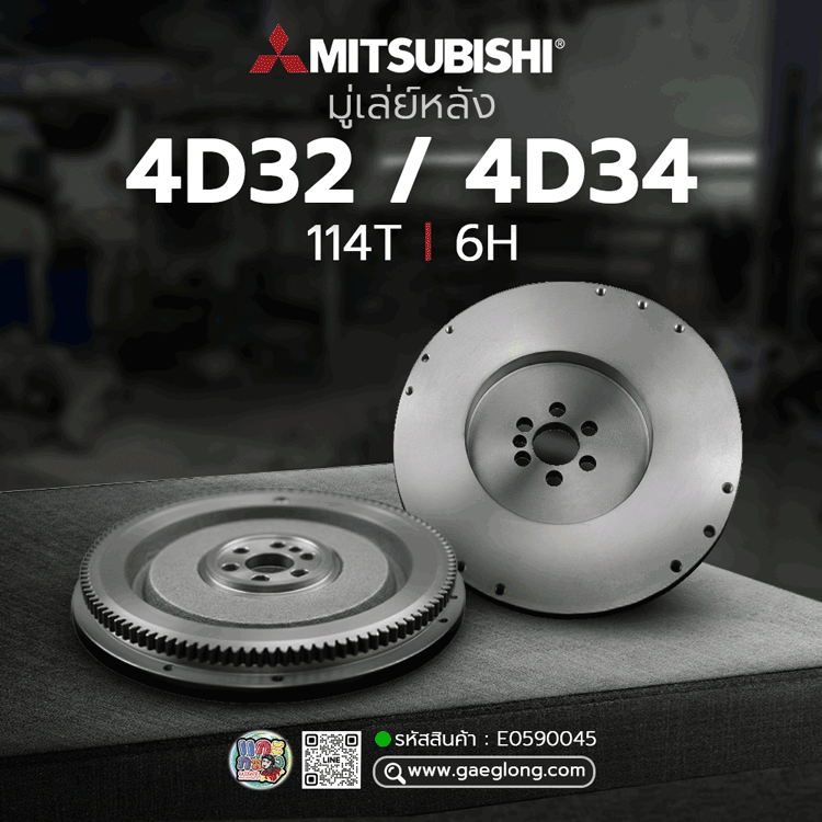 🌟 มู่เล่ย์หลัง Mitsubishi 4D32/4D34 12" 114T 6H