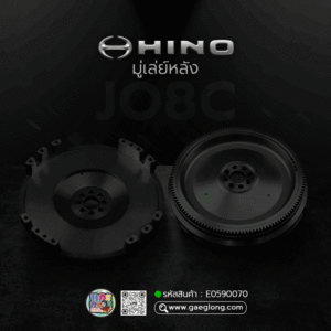 🌟 มู่เล่ย์หลัง Hino JO8C 15" 129T 8H 14.5MM
