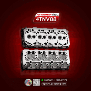 🌟 ฝาสูบ Yanmar 4TNV88 รุ่นไม่มีมีหัวเผา