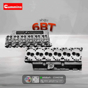 🌟 ฝาสูบ Cummin 6BT 6 สูบ 12 วาล์ว