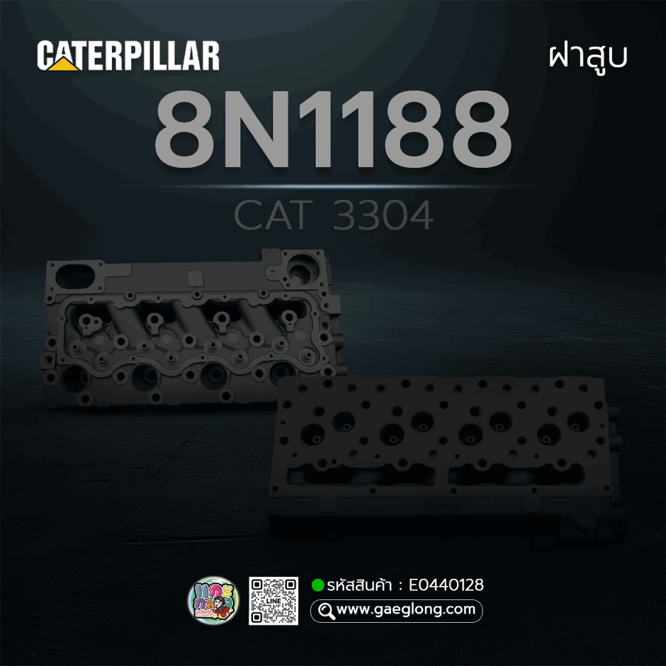 🌟 ฝาสูบ Caterpillar 8N1188 CAT 3304 4 สูบ 8 วาล์ว D4