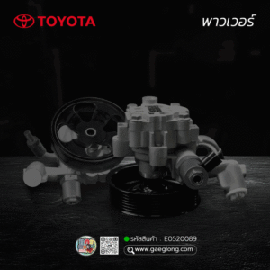 🌟 พาวเวอร์ Toyota 1GD 2.8/2GD 2.4 REVO ROCCO