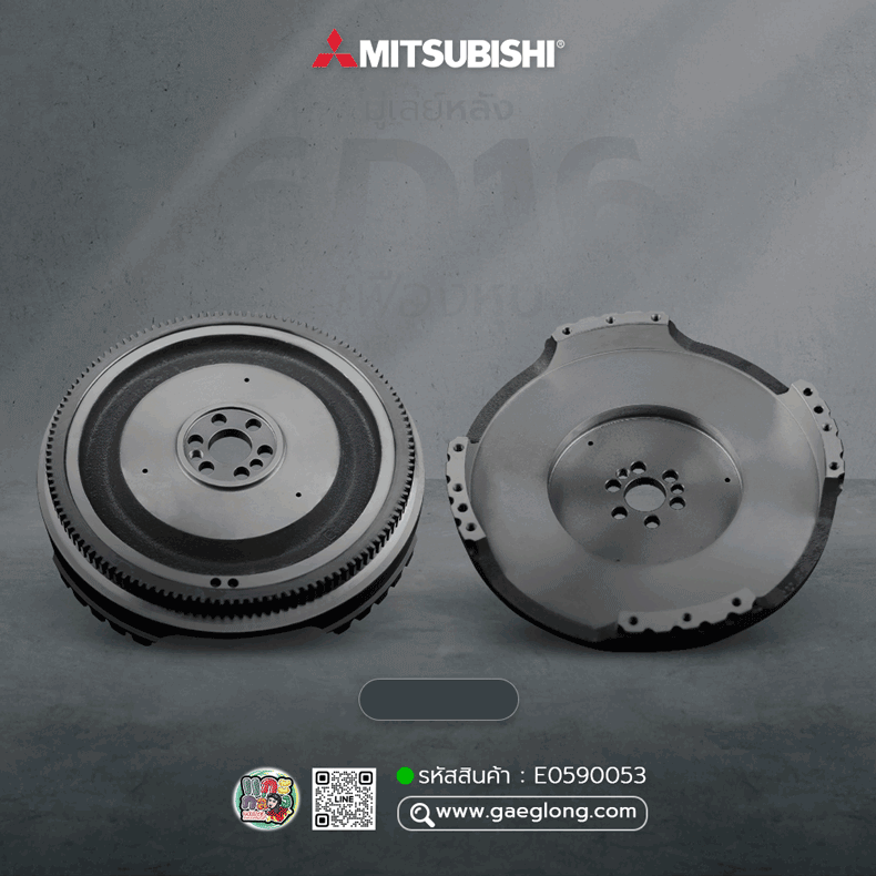 🌟 มู่เล่ย์หลัง Mitsubishi 6D16 15" เฟืองหุบ 380MM 129T 6H 17MM