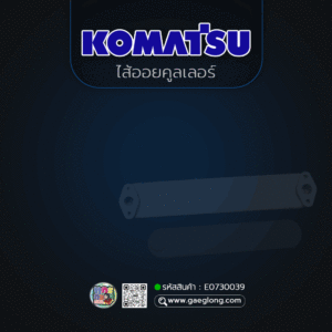 🌟 ไส้ออยคูลเลอร์ Komatsu 6D105 4 ชั้น