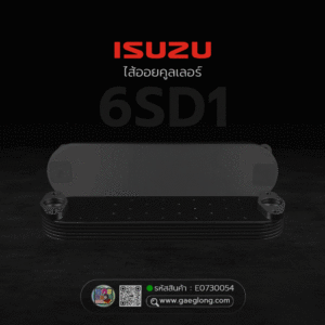 🌟 ไส้ออยคูลเลอร์ Isuzu 6SD1 รูใหญ่ 6 ชั้น ระยะรูน็อต 70mm