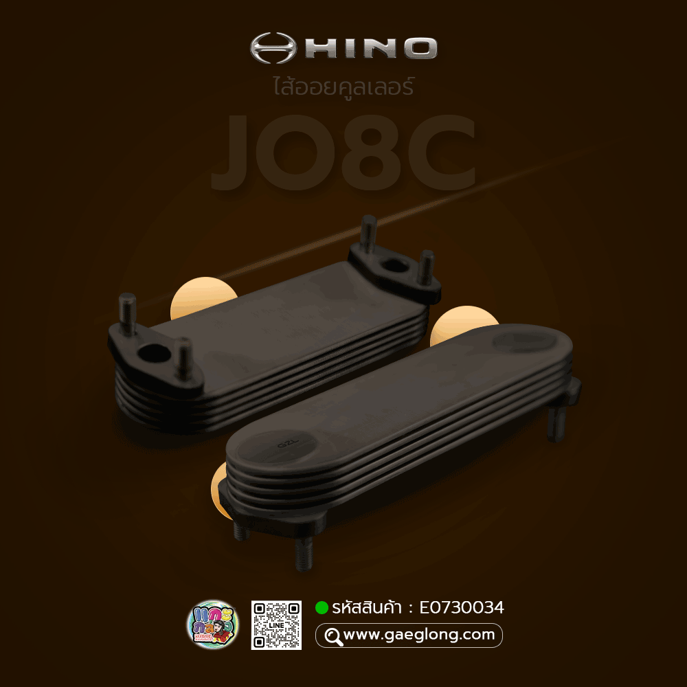 🌟 ไส้ออยคูลเลอร์ Hino JO8C หนา 28mm 5 ชั้น มีปีก