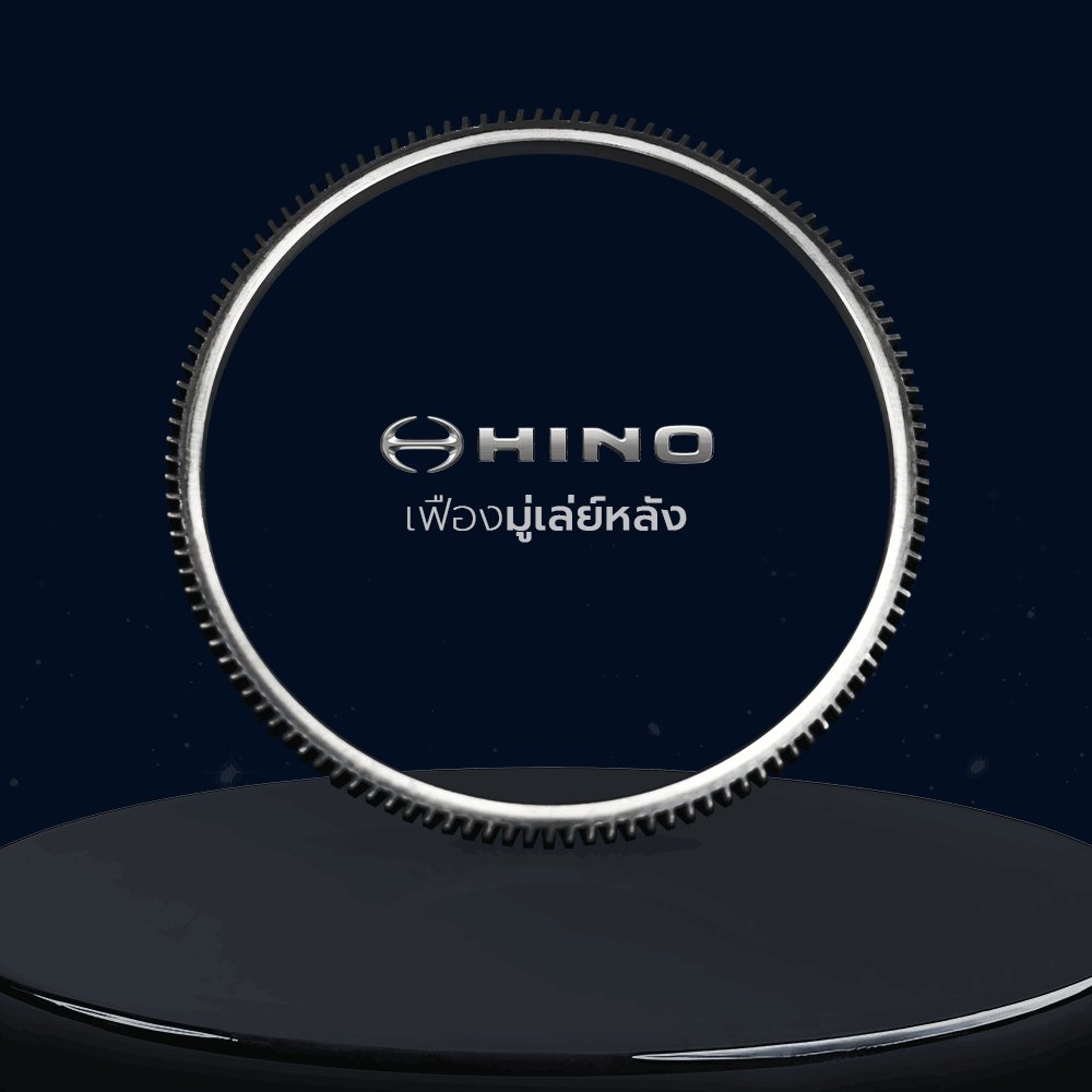 🌟 เฟืองมู่เล่ย์หลัง Hino 121T อัด วงใน 333MM WO4D
