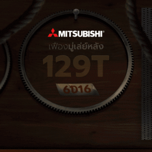 🌟 เฟืองมู่เล่ย์หลัง Mitsubishi 129T อัด 20MM วงใน 350MM 6D16