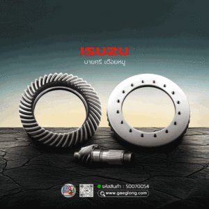 🌟 บายศรี เดือยหมู Isuzu ISUZU 210 24 ร่อง 7x45 (6.492) ลูกหลัง เนื้อฟอร์ช เทียบแท้