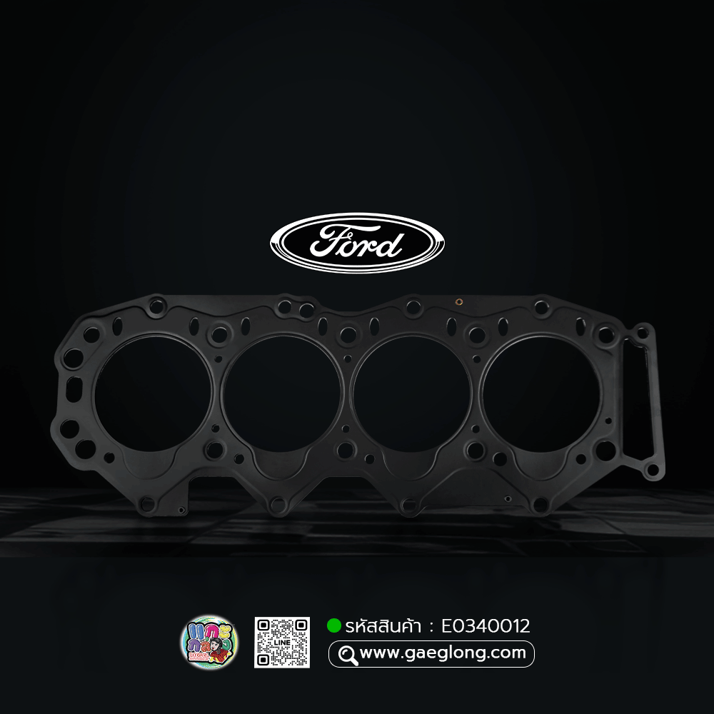 🌟 ปะเก็นฝาสูบ Ford WL 12V 2.5 เหล็ก