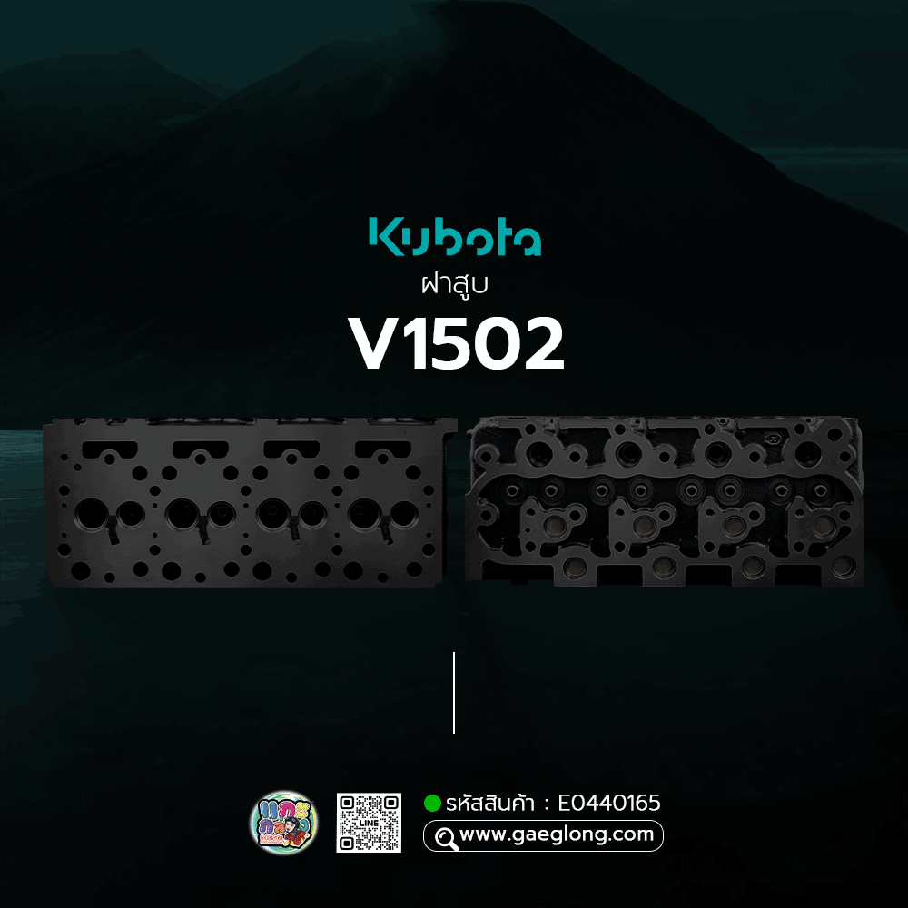 🌟 ฝาสูบ Kubota V1502 รุ่นรูน้ำหน้าฝา 10 รู 4 สูบ รุ่นคอน้ำสั้น น็อตยึดฝาวาล์วอยู่กลาง
