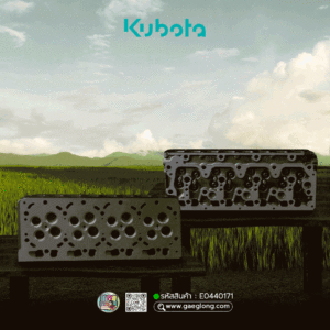 🌟 ฝาสูบ Kubota V3800 16 วาล์ว