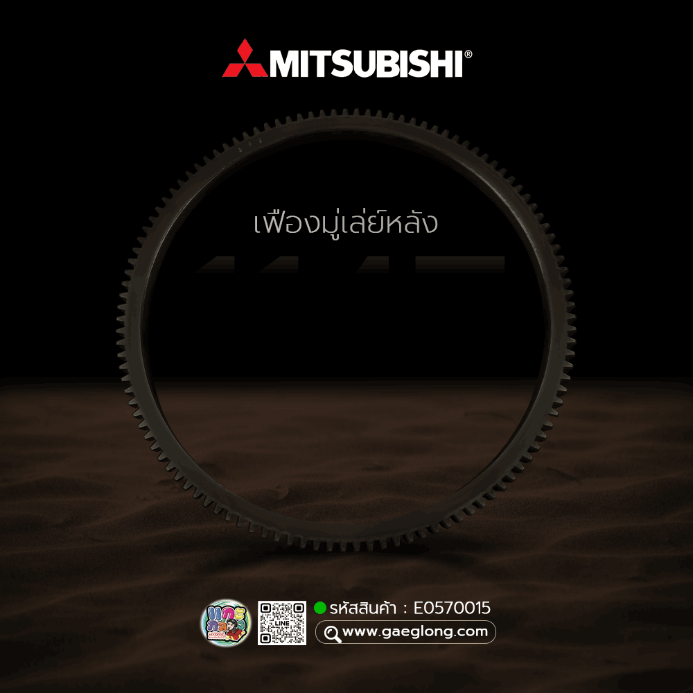 🌟 เฟืองมู่เล่ย์หลัง Mitsubishi 114T หนา 19MM วงใน 305MM 4D34/6DR5